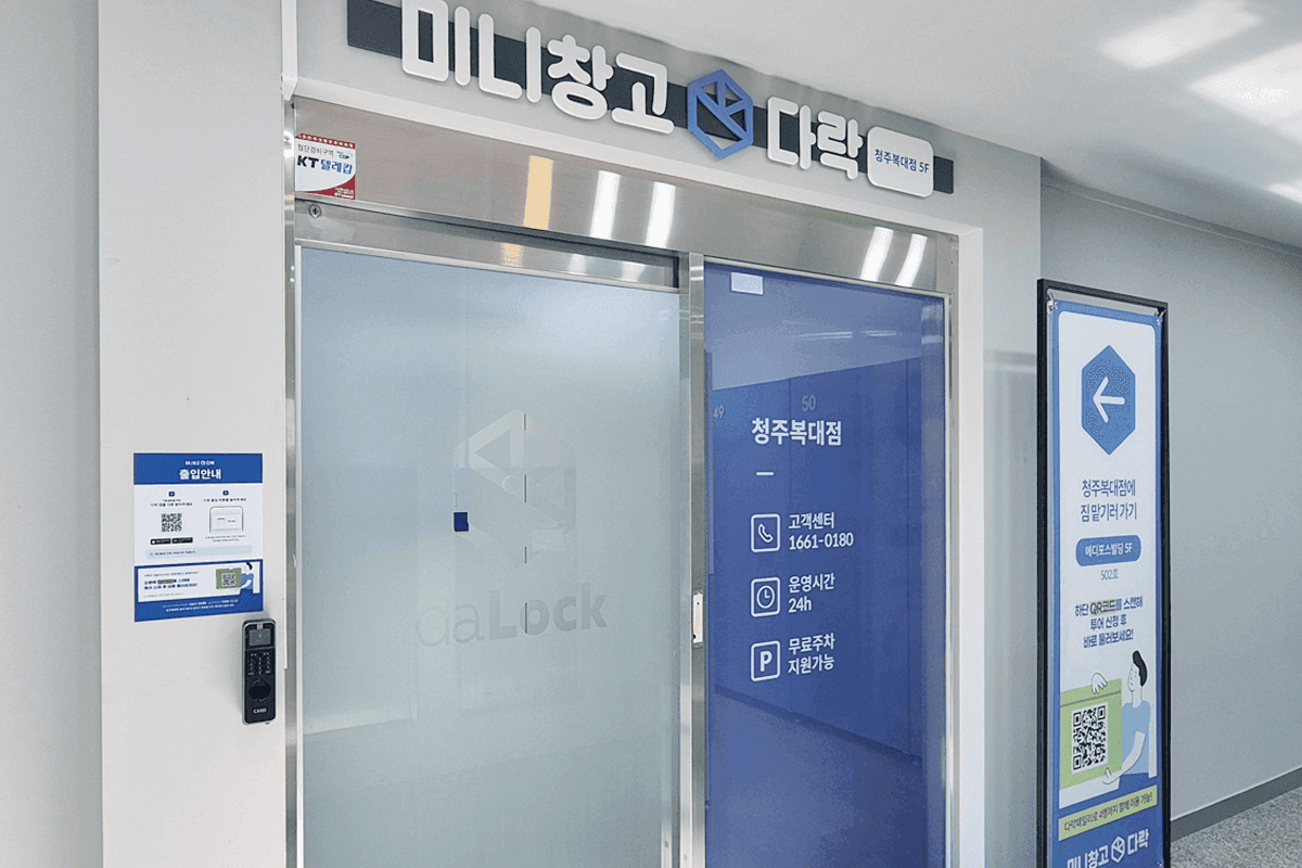 지점 이미지 1