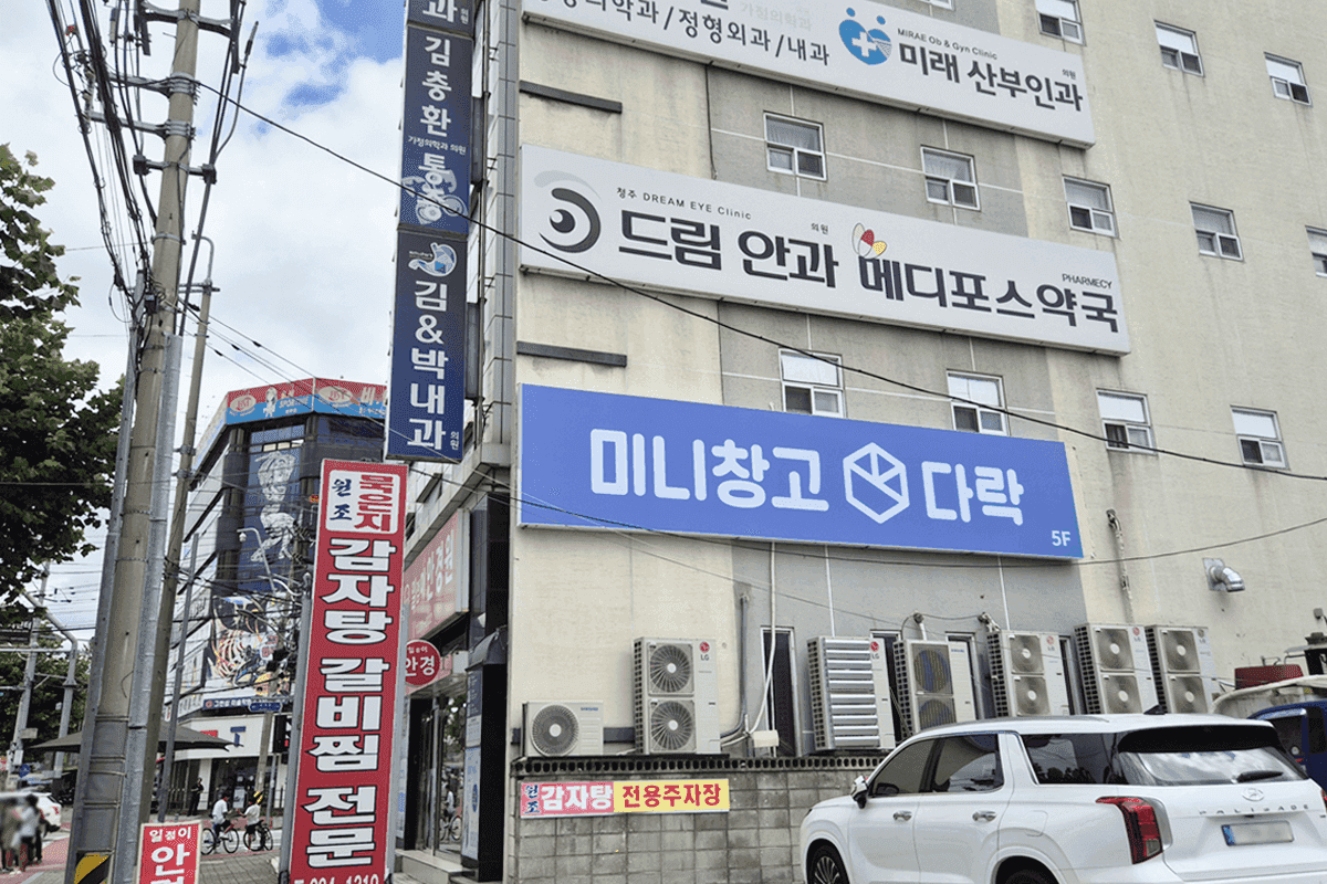 지점 이미지 7