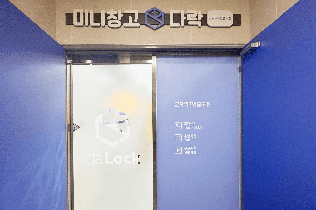 지점 이미지 1