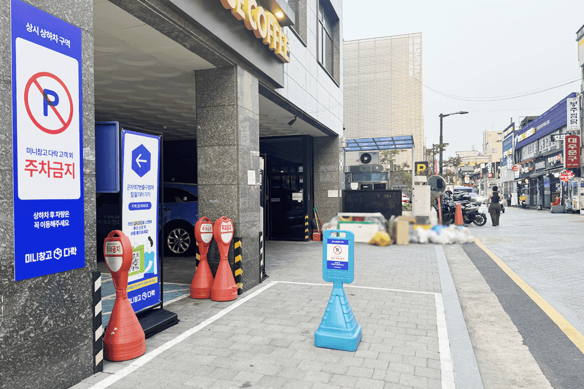 지점 이미지 7