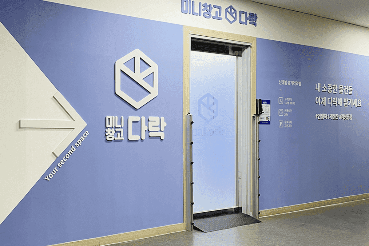 지점 이미지 1