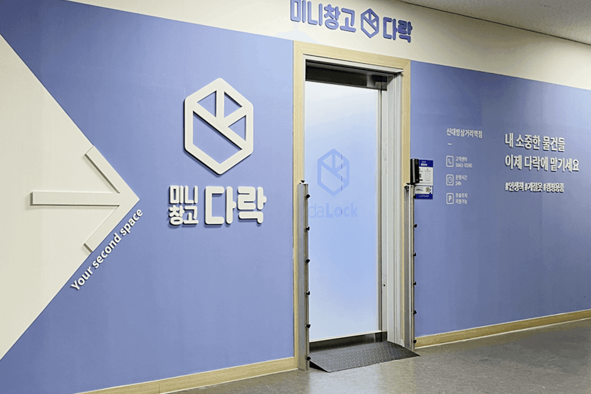 지점 이미지 1