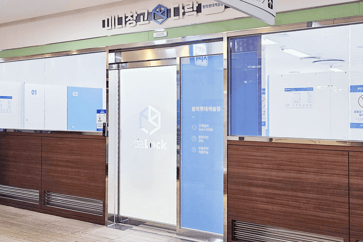 지점 이미지 1
