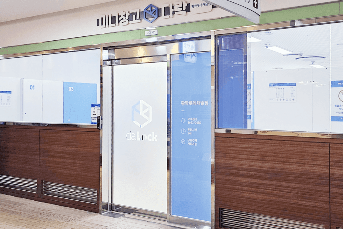 지점 이미지 1