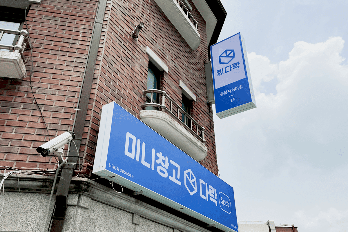 지점 이미지 6