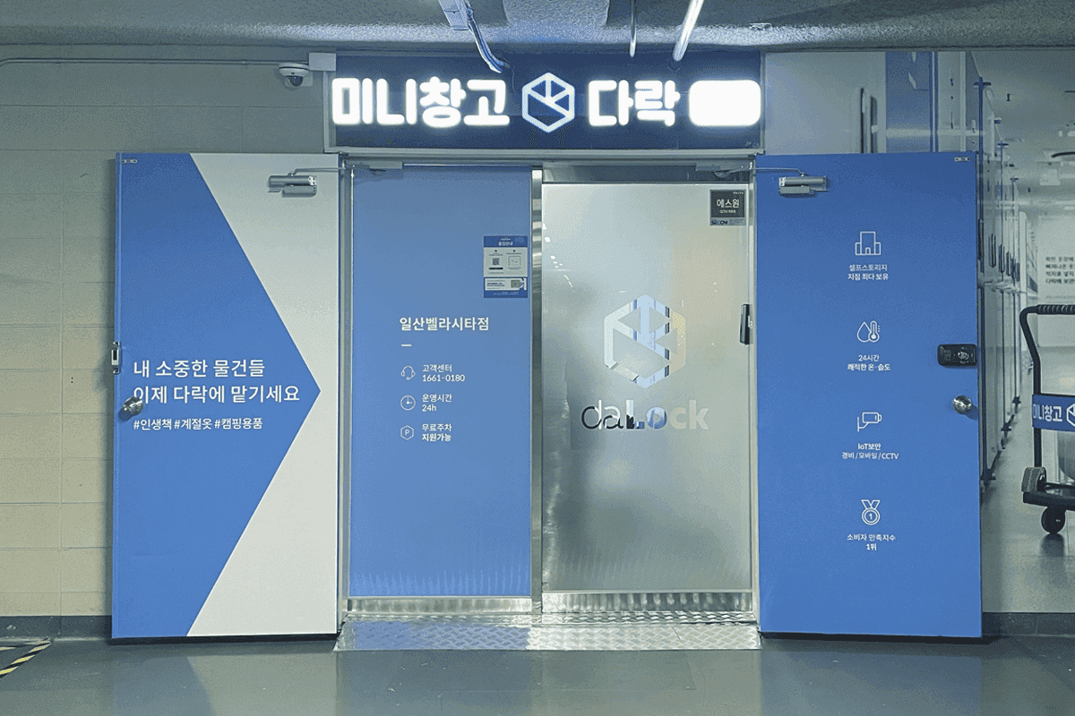 지점 이미지 1