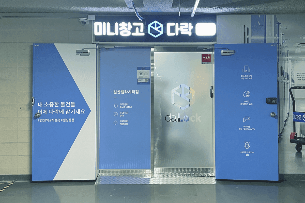 지점 이미지 1