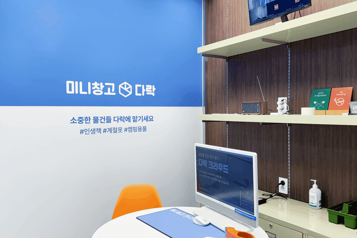지점 이미지 2
