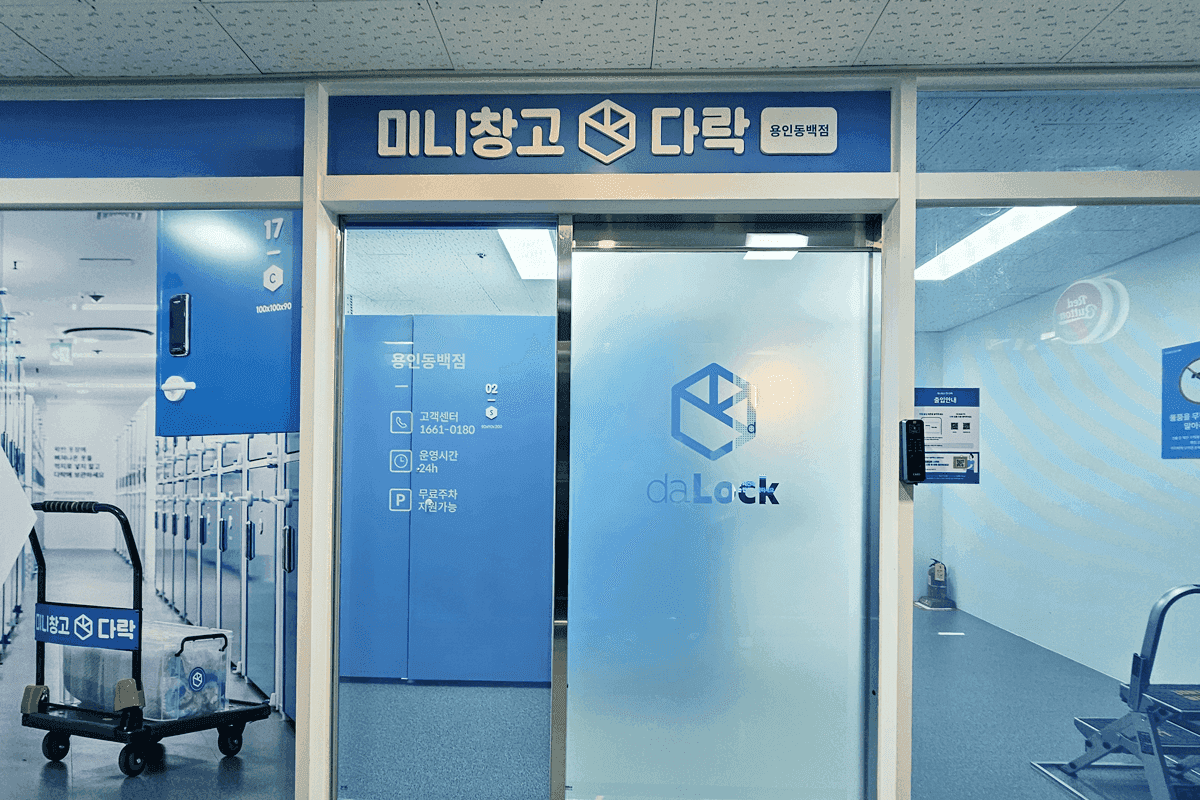 지점 이미지 1