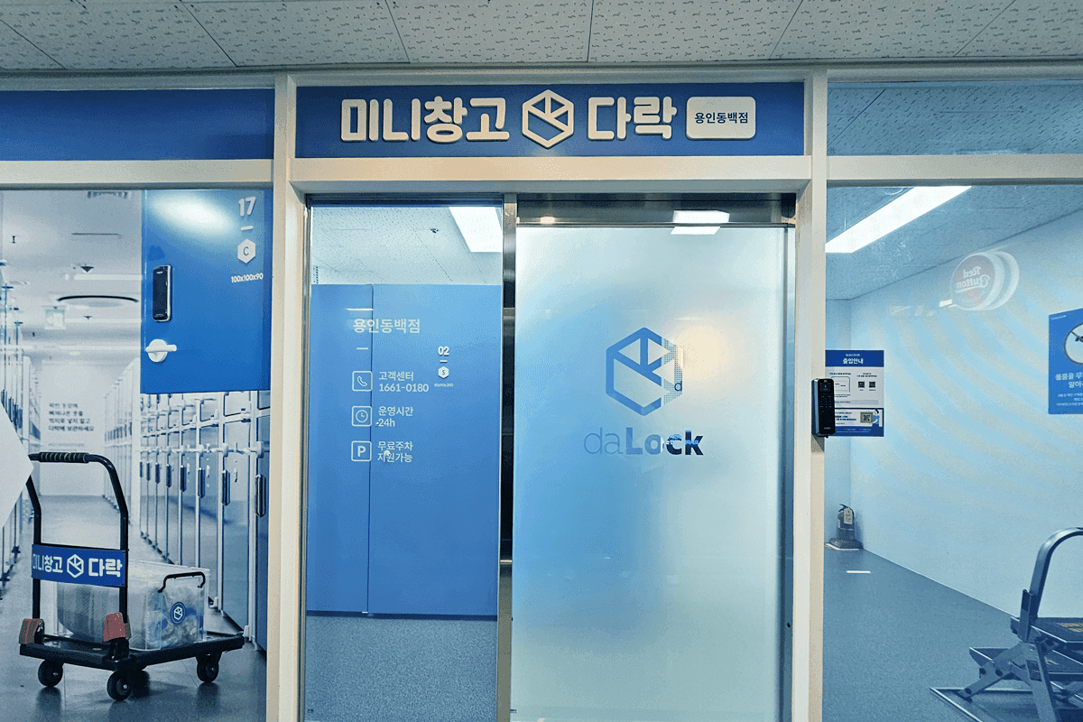 지점 이미지 1