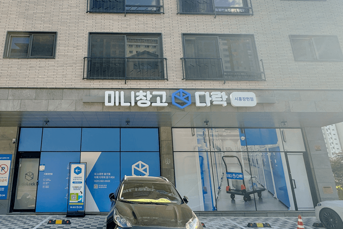 지점 이미지 1