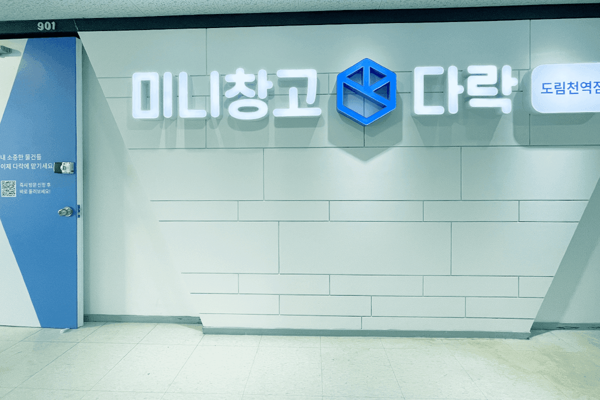 지점 이미지 1