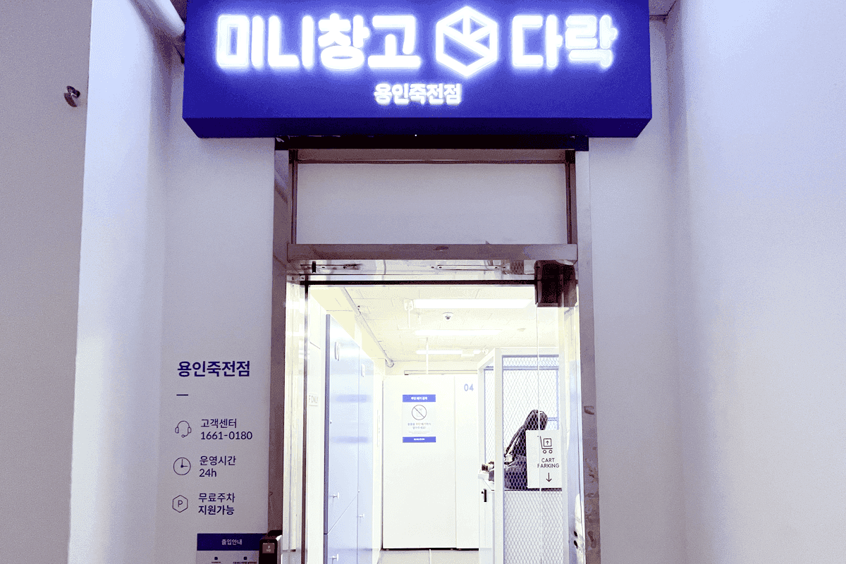지점 이미지 1