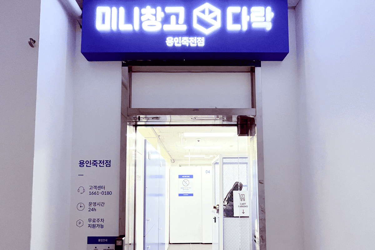 지점 이미지 1