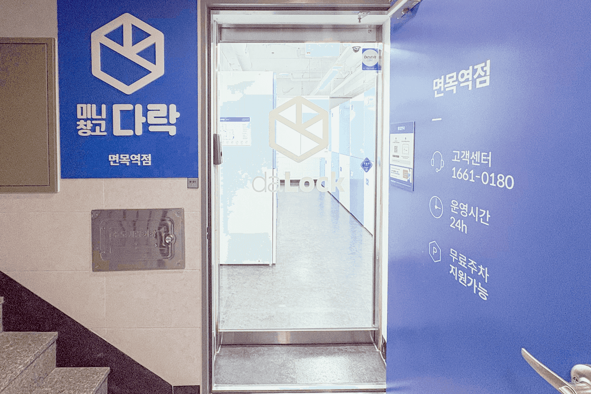 지점 이미지 1