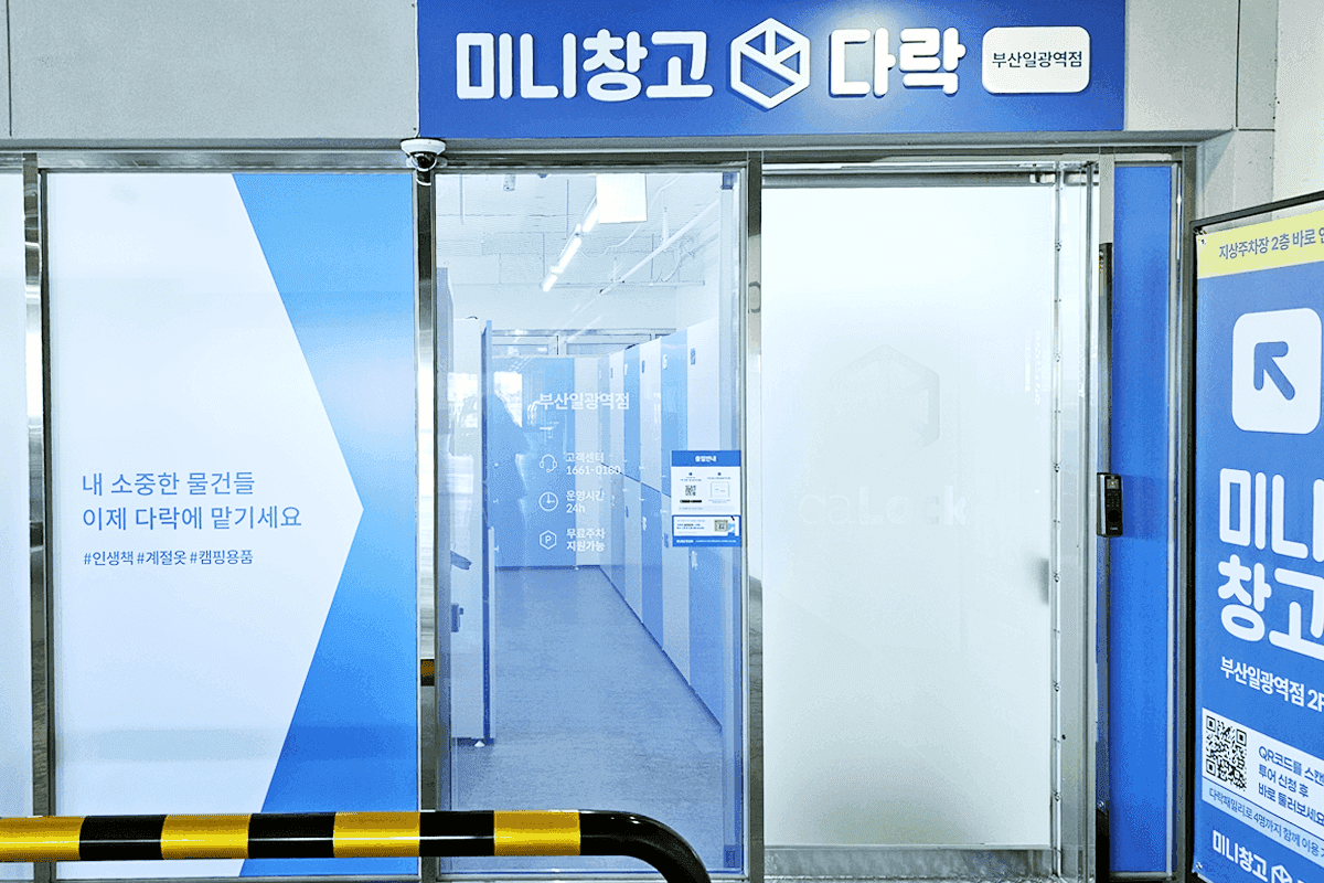 지점 이미지 1