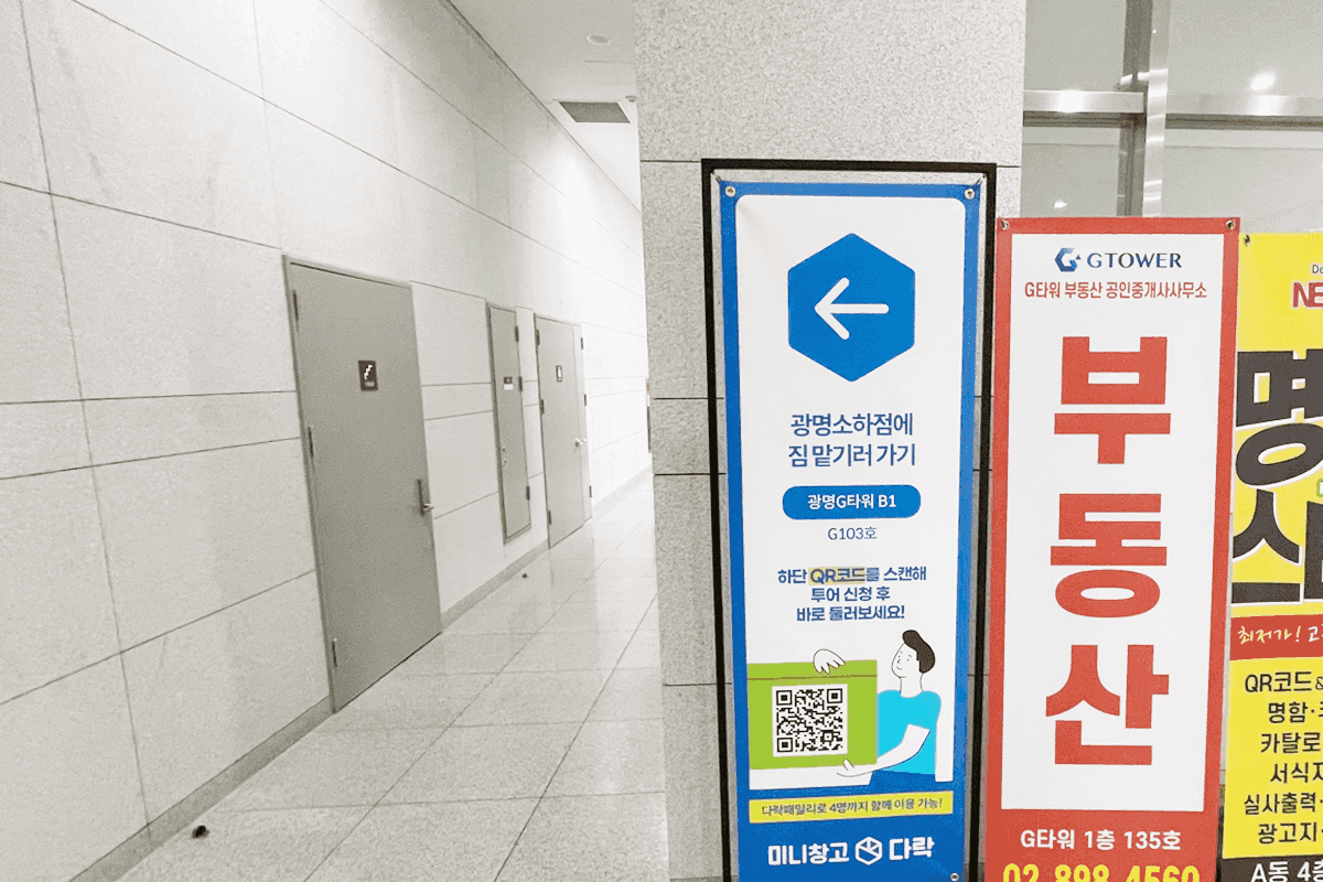 지점 이미지 6
