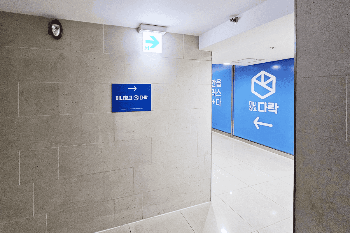 지점 이미지 6