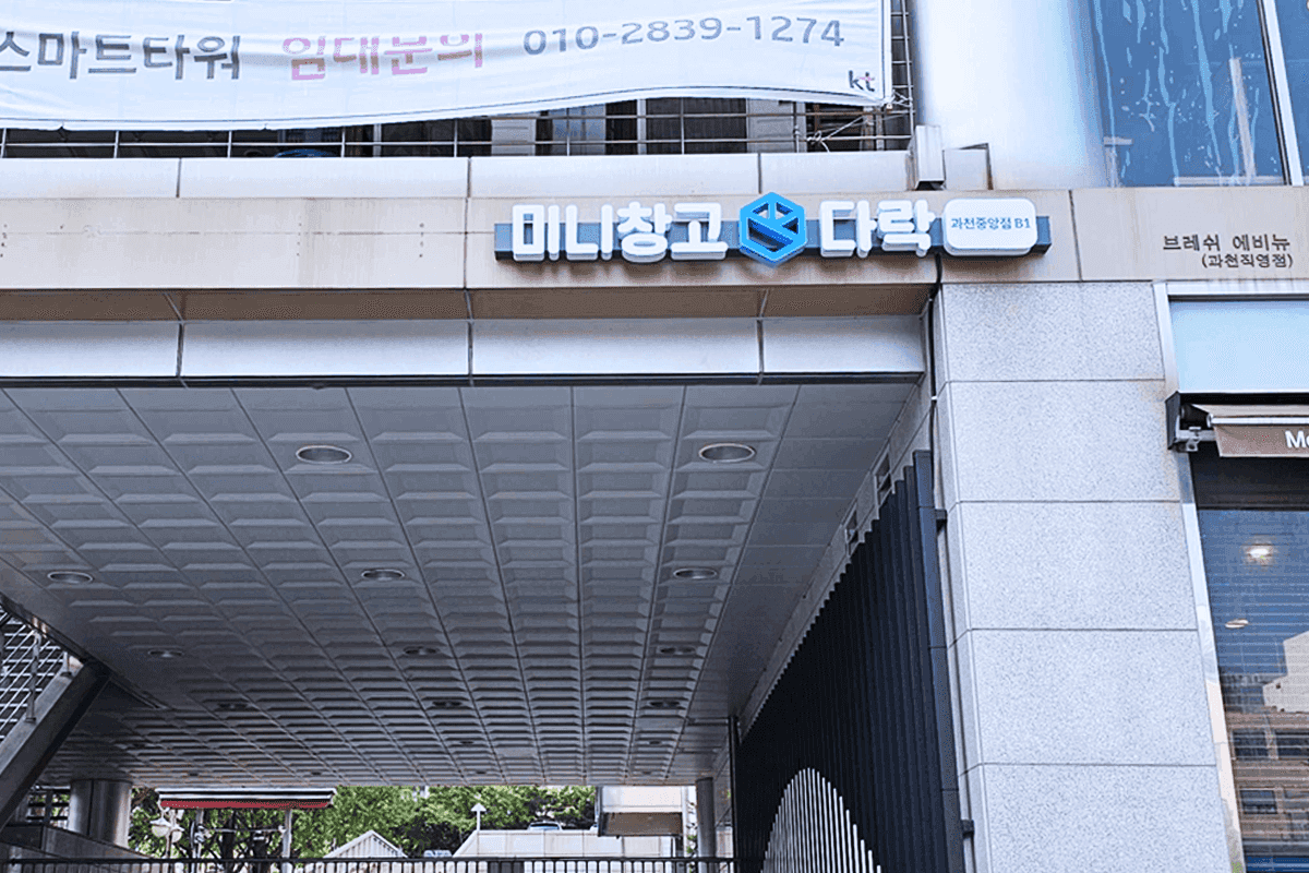 지점 이미지 7