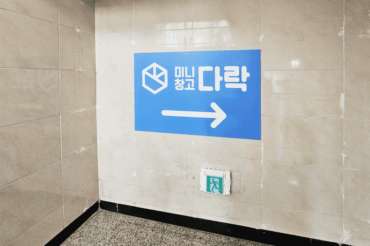 지점 이미지 6
