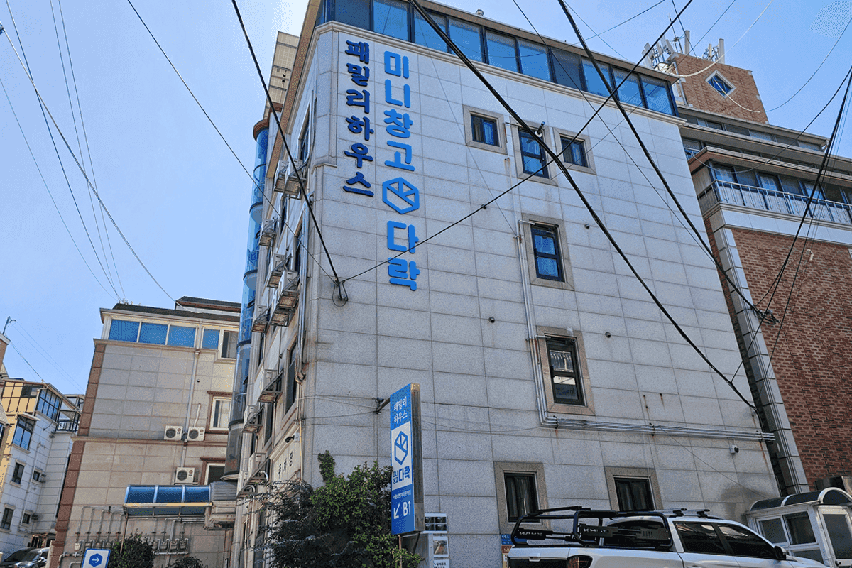 지점 이미지 7