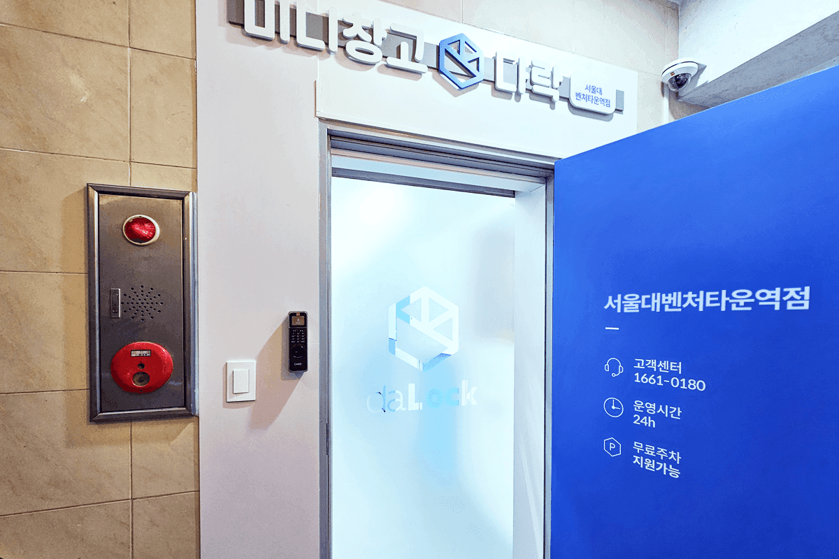 지점 이미지 1