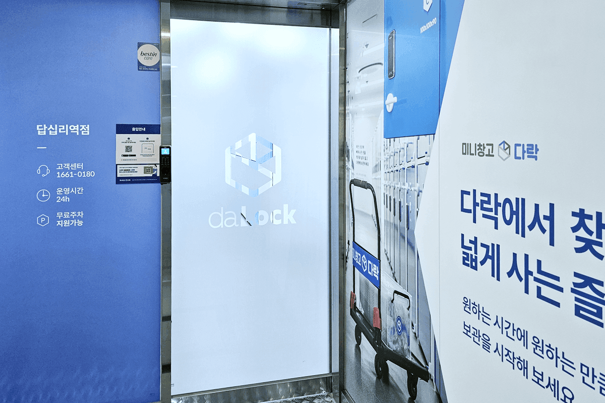 지점 이미지 1