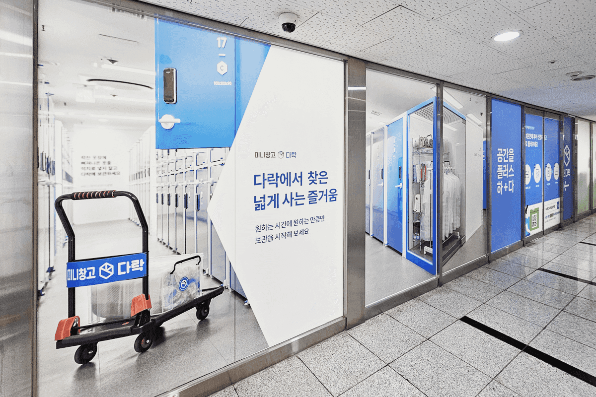 지점 이미지 6