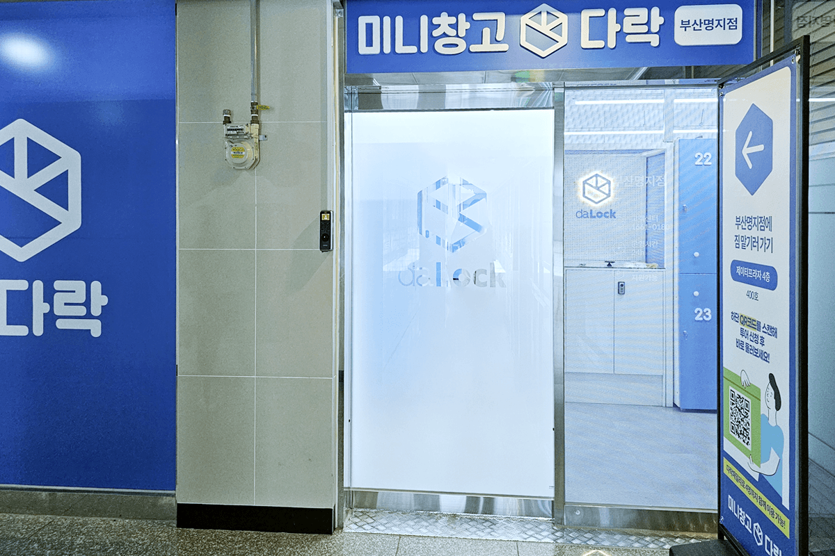 지점 이미지 1