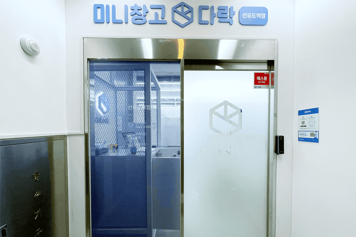 지점 이미지 1