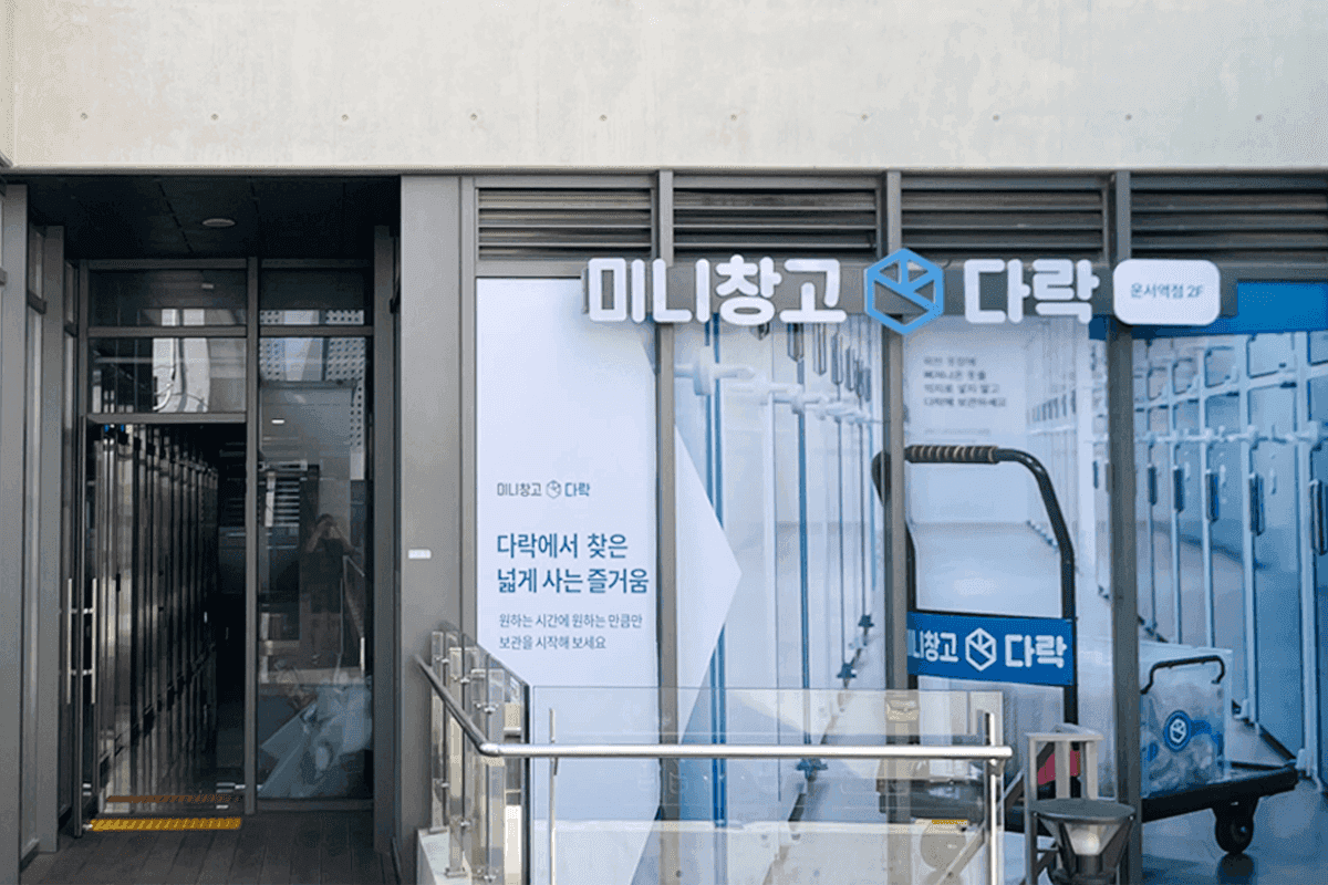 지점 이미지 5