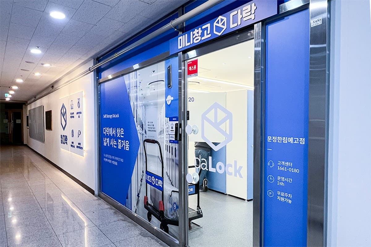 지점 이미지 1