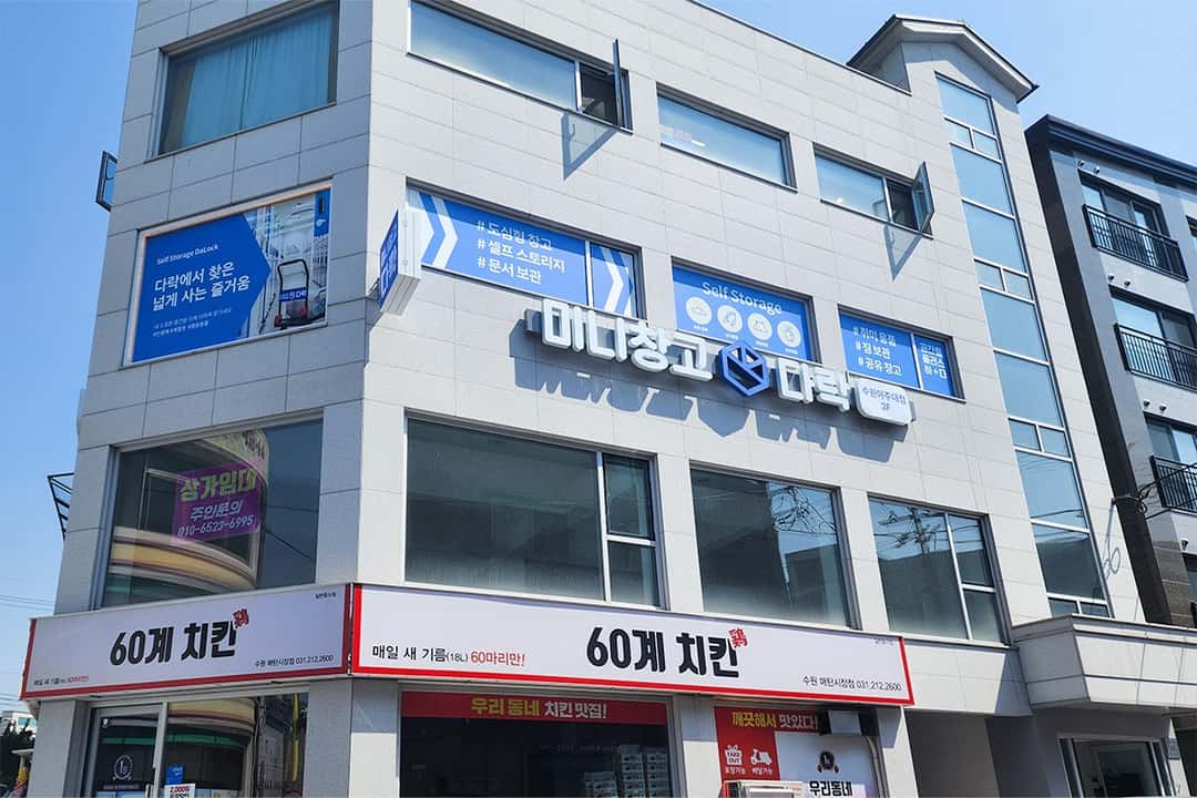 지점 이미지 2