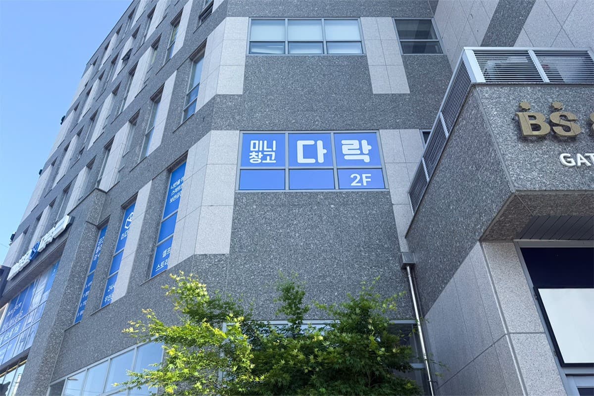 지점 이미지 1
