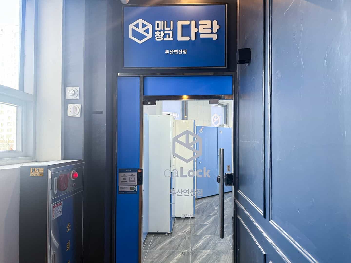 지점 이미지 2