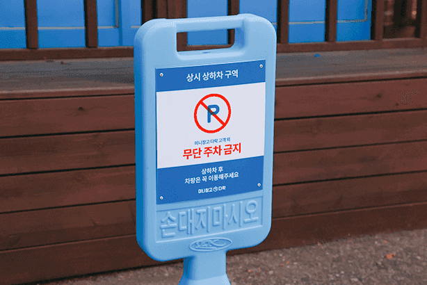 지점 이미지 5