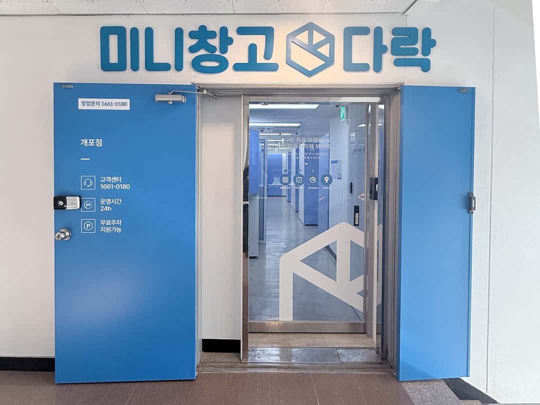 지점 이미지 2