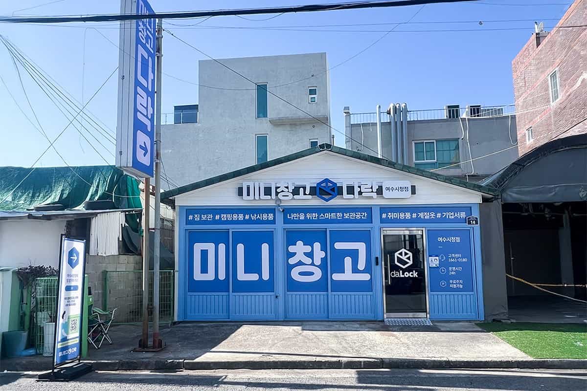지점 이미지 1