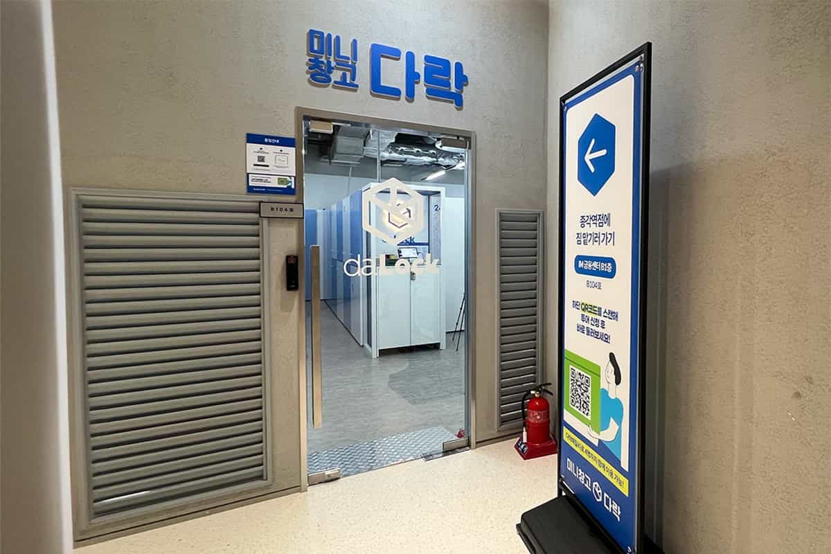 지점 이미지 1
