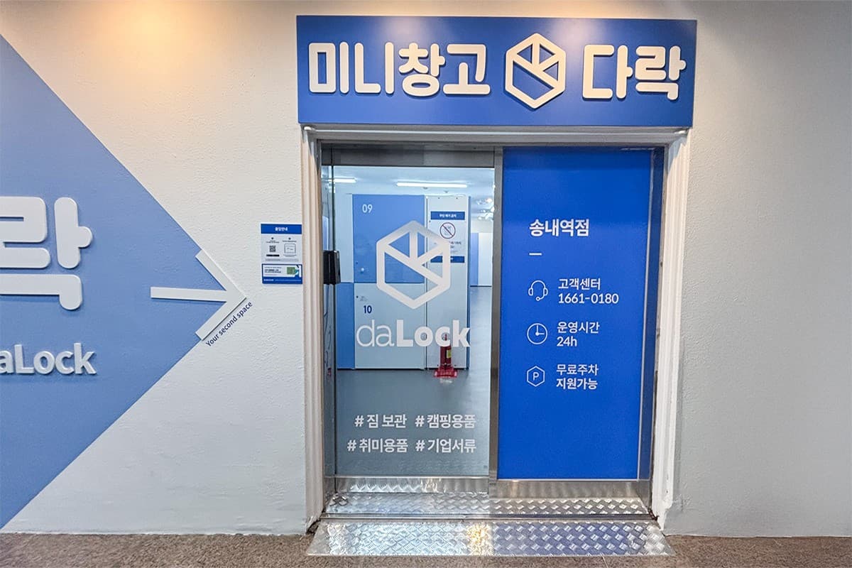 지점 이미지 1