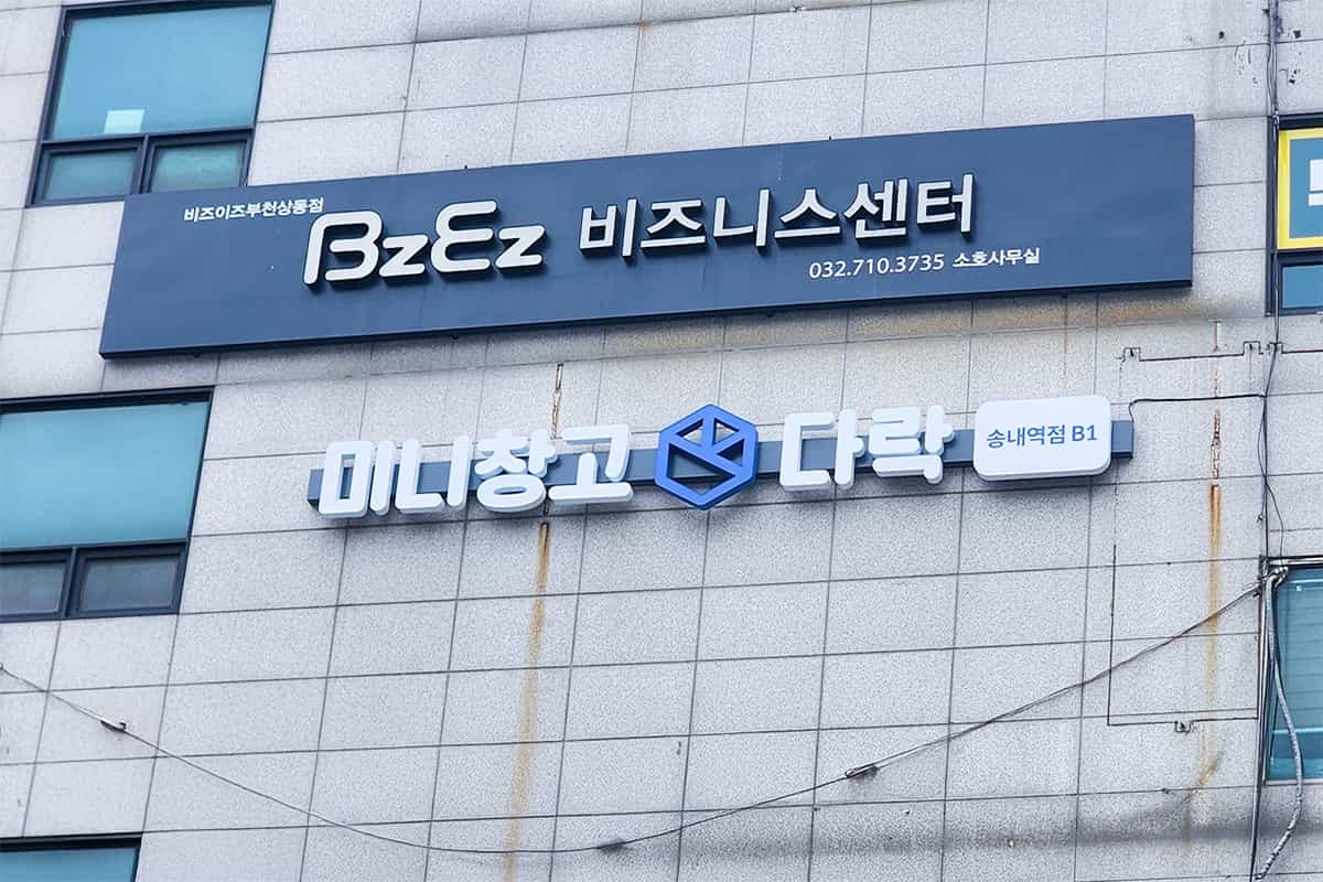 지점 이미지 3