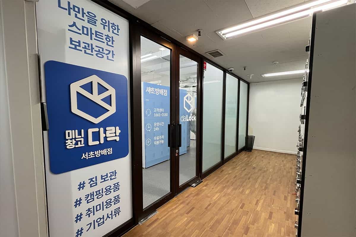 지점 이미지 1