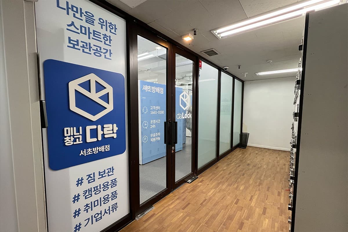지점 이미지 1