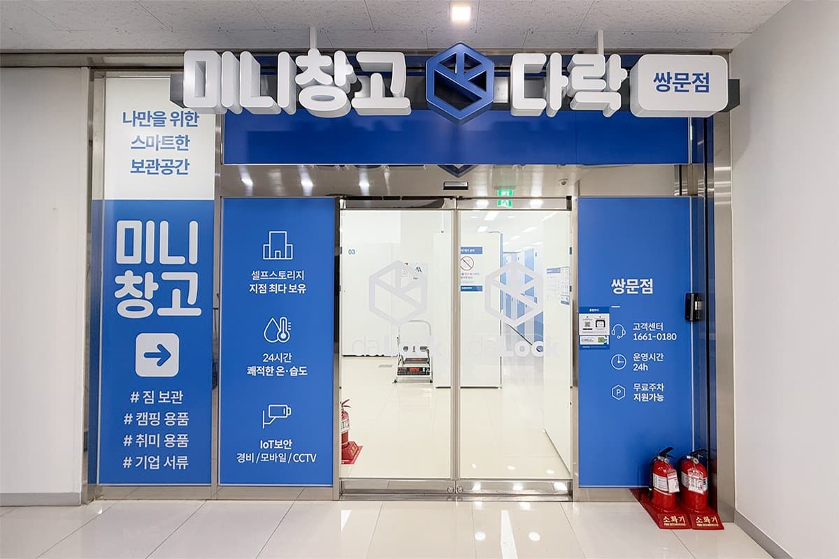 지점 이미지 1