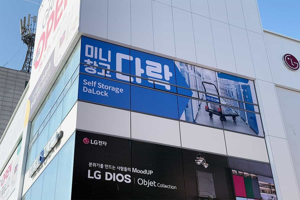 지점 이미지 4