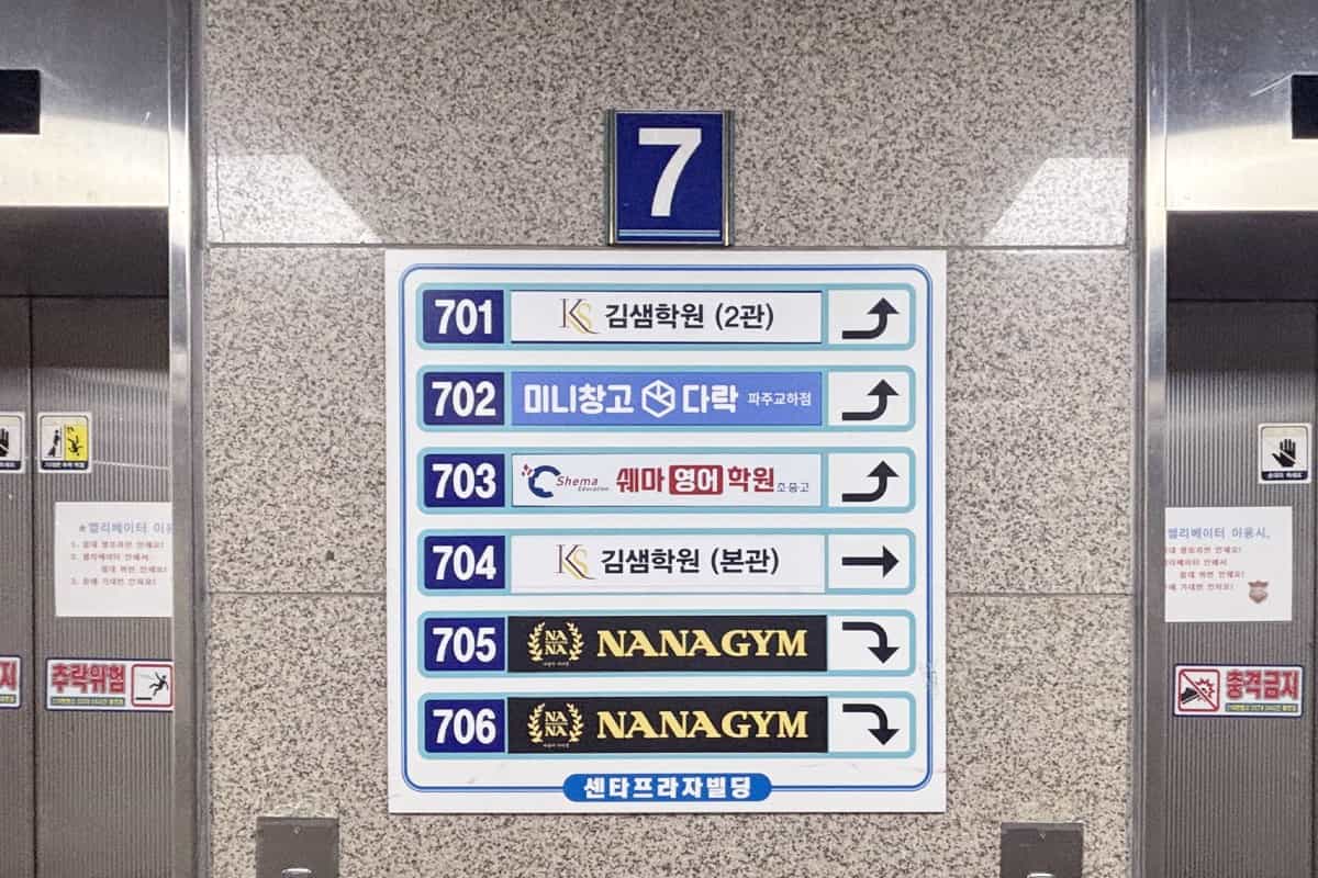 지점 이미지 7