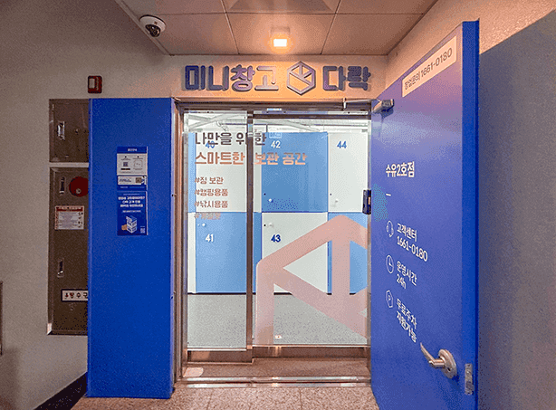 지점 이미지 3