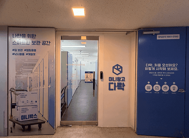 지점 이미지 2