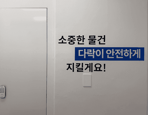 지점 이미지 5
