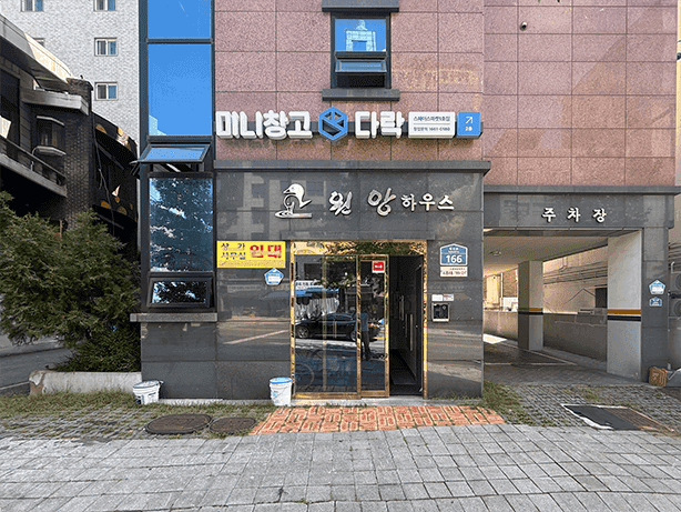 지점 이미지 1